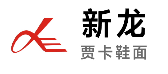 新龍-賈卡鞋面